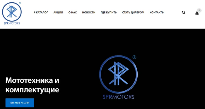 SPR Motors